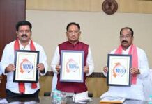 मुख्यमंत्री विष्णु देव साय ने सीएम हेल्पलाइन 1076 का शुभारंभ किया