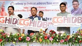 मुख्यमंत्री विष्णु देव साय ने छत्तीसगढ़ गृह निर्माण एवं अधोसंरचना विकास मंडल के नए लोगो का किया विमोचन