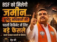 ममता सरकार के फैसले को बदलेंगे CM शुभेन्दु अधिकारी
