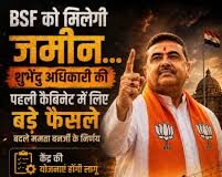 ममता सरकार के फैसले को बदलेंगे CM शुभेन्दु अधिकारी