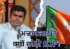 अन्नामलाई के BJP छोड़ने के बाद इस्तीफों की लगी झड़ी