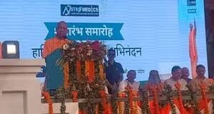 मुख्यमंत्री योगी आदित्यनाथ ने गोरखपुर में एस्ट्रोमेडिक्स सुपर स्पेशियलिटी हॉस्पिटल के लोकार्पण किया