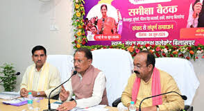 जनता तक पहुंचे योजनाओं का वास्तविक लाभ, प्रशासन जवाबदेही के साथ करे कार्य : मुख्यमंत्री साय
