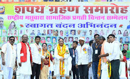 मछुआरा समाज के उत्थान के लिए सरकार प्रतिबद्ध : मुख्यमंत्री विष्णु देव साय