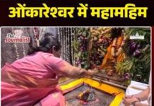 राष्ट्रपति मुर्मु ने ओंकारेश्वर तीर्थ और ज्योतिर्लिंग ममलेश्वर के दर्शन कर किया अभिषेक