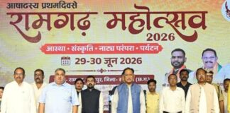 रामगढ़ की ऐतिहासिक, सांस्कृतिक एवं पुरातात्विक विरासत को विश्व पटल पर दिलाएंगे नई पहचान – मुख्यमंत्री विष्णु देव साय