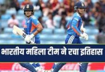 भारतीय टीम ने बनाया टी20 वर्ल्ड कप का सबसे बड़ा स्कोर
