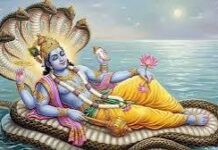 चातुर्मास के साथ मांगलिक कार्यों पर लगेगा विराम