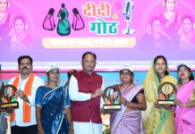 रेडियो के ‘दीदी के गोठ’ से महिलाओं को आगे बढ़ने मिलती है प्रेरक और रोचक जानकारियां : मुख्यमंत्री विष्णु देव साय