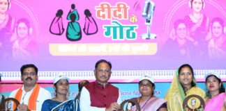 रेडियो के ‘दीदी के गोठ’ से महिलाओं को आगे बढ़ने मिलती है प्रेरक और रोचक जानकारियां : मुख्यमंत्री विष्णु देव साय