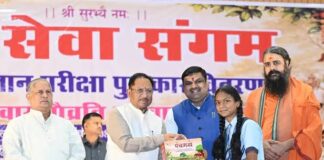 गौ संरक्षण जनभागीदारी से ही बनेगा जनआंदोलन : मुख्यमंत्री विष्णु देव