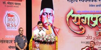 डॉ. हेडगेवार ने दिया था समानता का विचार : मुख्यमंत्री डॉ. यादव