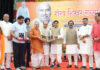 मुख्यमंत्री डॉ. यादव ने जबलपुर में गौरव शिखर सम्मान समारोह-2026 को किया संबोधित