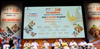काशी में आयोजित हुआ देश का पहला पंच सम्मेलन