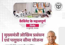 उत्तर प्रदेश में पशुओं का बीमा कराएगी योगी सरकार