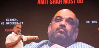 राहुल गांधी की प्रेस-कॉन्फ्रेंस के बाद अमित शाह की बड़ी बैठक