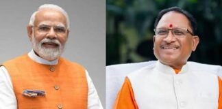 मुख्यमंत्री विष्णु देव साय ने प्रधानमंत्री नरेंद्र मोदी को इंडोनेशिया के सर्वोच्च नागरिक सम्मान से अलंकृत किए जाने पर दी बधाई