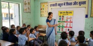 यूपी के स्कूलों में अब बच्चों को सिखाई जाएगी हेल्दी लाइफस्टाइल