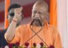 जीरो पावर्टी के पात्रों को मिलेगा सभी सरकारी योजनाओं का लाभ – सीएम योगी आदित्यनाथ
