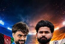 क्रिकेट फैंस के लिए बड़ी खबर, भारत-अफगानिस्तान टी20 सीरीज की तारीखों का ऐलान