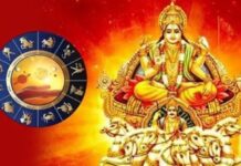 सिंह राशि में सूर्य और बुध का मिलन, 22 अगस्त से इन 4 राशियों को मिलेंगे शुभ संकेत