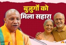 UP में बुजुर्गों के लिए योगी सरकार का बड़ा ऐलान, वृद्धावस्था पेंशन के लिए 1500 करोड़ रुपये आवंटित