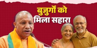 UP में बुजुर्गों के लिए योगी सरकार का बड़ा ऐलान, वृद्धावस्था पेंशन के लिए 1500 करोड़ रुपये आवंटित