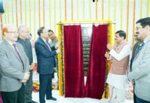 न्यायिक सुविधाओं के विस्तार की दिशा में कदम, उज्जैन में न्यायाधीश अतिथि गृह का भूमिपूजन