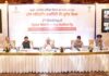 राष्ट्रीय औद्योगिक गलियारा विकास एवं कार्यान्वयन ट्रस्ट की एपेक्स मॉनिटरिंग अथॉरिटी की बैठक