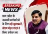 कर्मचारियों के प्रमोशन पर MP सरकार का फोकस, CM यादव बोले- नियमित होगी प्रक्रिया