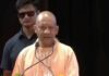 यूपी में चीनी की उपलब्धता को लेकर CM योगी ने साफ की तस्वीर, जमाखोरी पर कार्रवाई के निर्देश