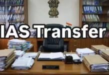 यूपी में 17 IAS अफसरों की जिम्मेदारियां बदलीं, मुरादाबाद को मिली नई कमिश्नर