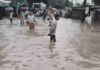 MP में बारिश का जोर, कई जिलों में भारी से बहुत भारी बारिश का अलर्ट