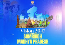 समृद्ध मध्य प्रदेश@2047 के रोडमैप पर भोपाल में मंथन, 130 से ज्यादा संस्थानों की भागीदारी