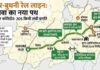 इंदौर-बुधनी रेल प्रोजेक्ट से बदल जाएगी कनेक्टिविटी, नागपुर से मुंबई और हैदराबाद तक पहुंच होगी आसान