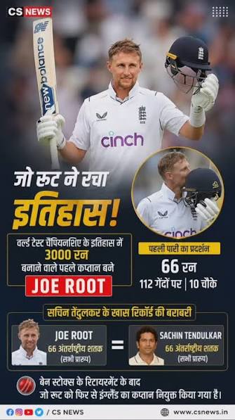 joe root