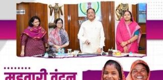 महतारी वंदन योजना: प्रदेश की मातृशक्ति को मिली 30वीं किस्त की सौगात
