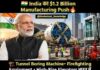 भारत में हाई-वैल्यू इंफ्रास्ट्रक्चर उपकरणों की घरेलू मैन्युफैक्चरिंग बढ़ाने की तैयारी