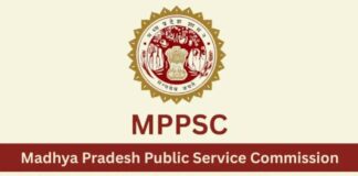 MPPSC अभ्यर्थियों को मिलेगी अपनी कॉपियां देखने की सुविधा, आयोग बनाएगा ऑनलाइन पोर्टल