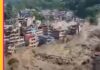 नेपाल में अचानक आई बाढ़ से तबाही, सैकड़ों लोग लापता होने की खबर