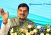 अहमदाबाद में CM मोहन यादव ने निवेशकों से किया संवाद, मध्यप्रदेश की खूबियों और संभावनाओं पर रखी बात
