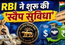 SBI की बड़ी तैयारी, NRI और विदेशी निवेशकों से जुटाएगा 10 अरब डॉलर