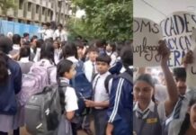 भोपाल में DMS के विलय के खिलाफ छात्र-पालकों का आंदोलन, सड़क पर गूंजे ‘Save DMS’ के नारे