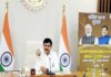श्रमिक परिवारों को बड़ी सौगात, संबल 2.0 की 11वीं किस्त में ₹203 करोड़ जारी