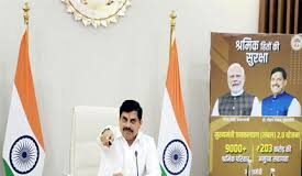 श्रमिक परिवारों को बड़ी सौगात, संबल 2.0 की 11वीं किस्त में ₹203 करोड़ जारी