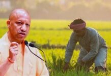 योगी सरकार ने बढ़ाया कृषक दुर्घटना योजना का बजट, हजारों किसान परिवारों को राहत