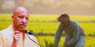 योगी सरकार ने बढ़ाया कृषक दुर्घटना योजना का बजट, हजारों किसान परिवारों को राहत
