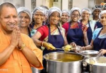 रसोइयों के लिए खुशखबरी! यूपी सरकार ने बढ़ाया मानदेय, अब ₹3,000 प्रतिमाह