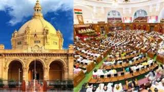 upvidhan