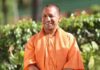 विदेश जाने वाले धन का एक हिस्सा भारत के खिलाफ आतंकवाद भड़काने में होता है इस्तेमाल : CM योगी